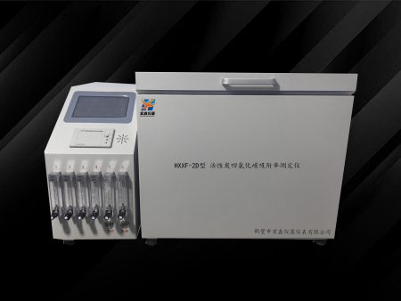 活性炭检测仪器