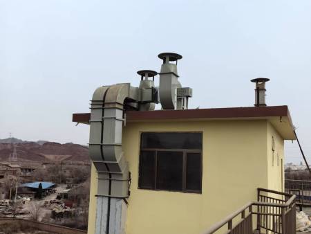 实验室通风系统