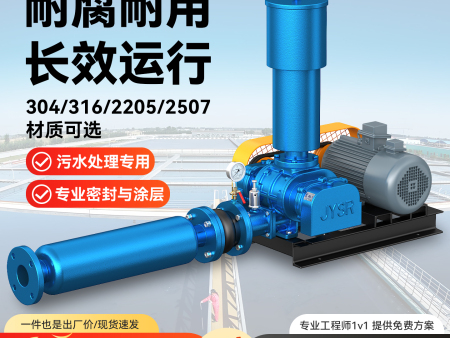 三叶罗茨风机鱼塘曝气高压罗茨风机增氧机污水处理真空泵水产养殖