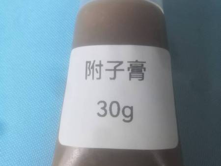 附子痔疮膏95/30g