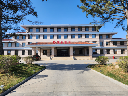 【新入理事】唐山三石集团有限公司