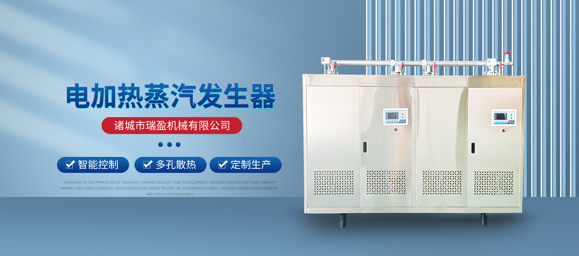 诸城市瑞盈机械有限公司