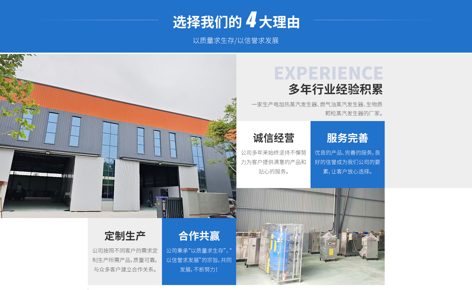 諸城市瑞盈機械有限公司