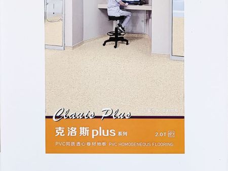 洁福克洛斯PLUS