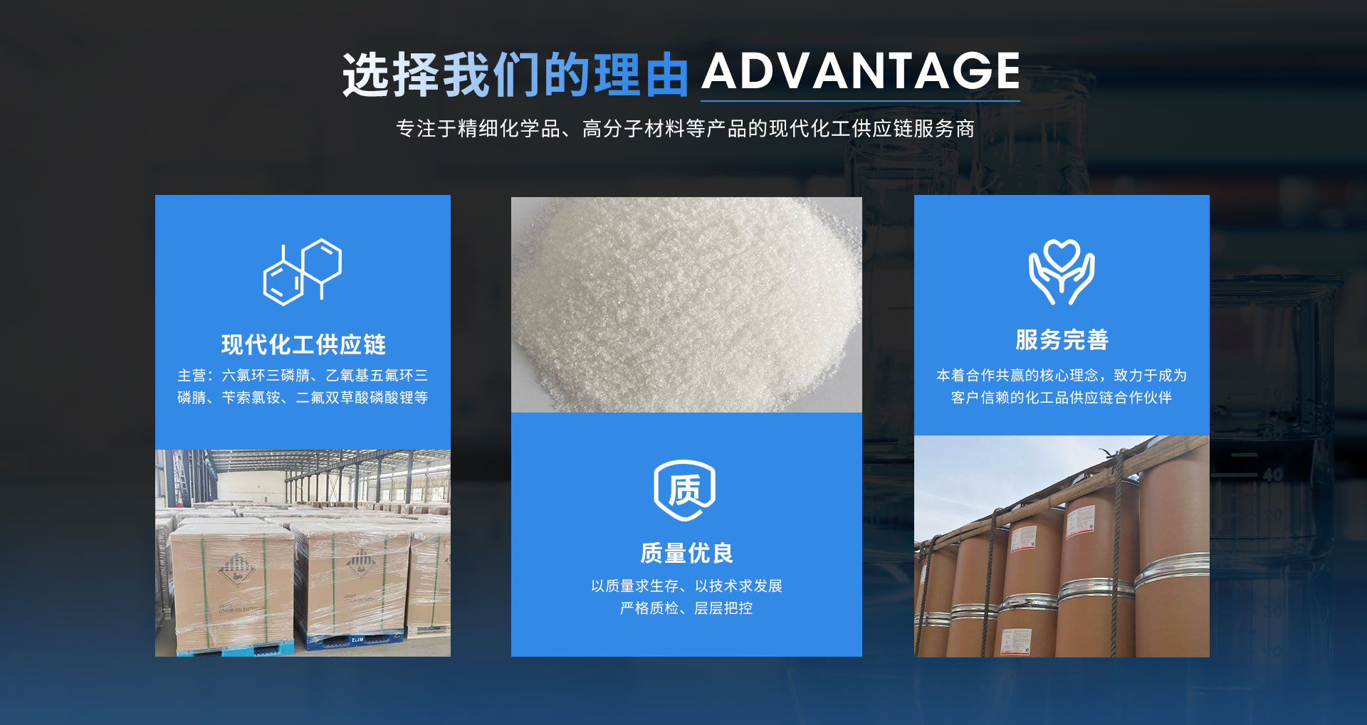 潍坊巴美杜精细化工有限公司