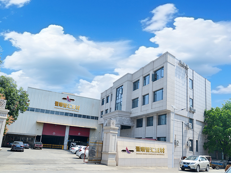 泉州晋顺智汇复合材料有限公司企业宣传片