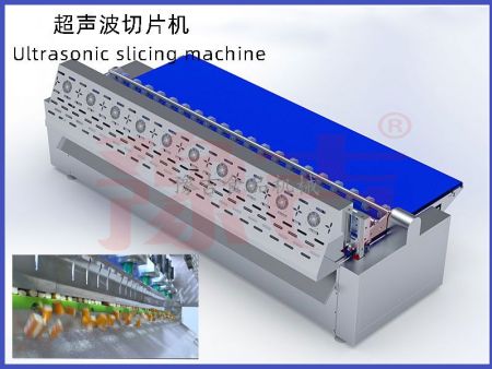 超声波切片机