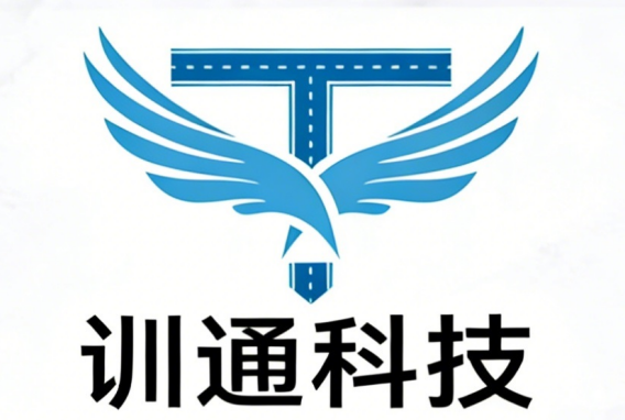 武汉训通科技有限公司