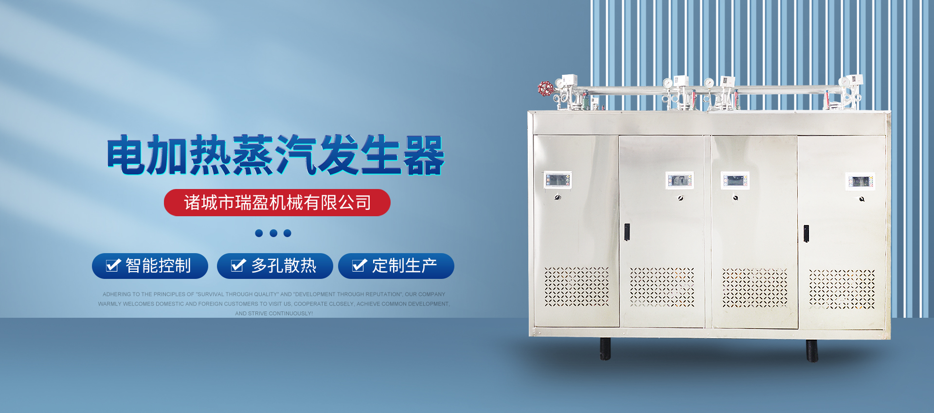 诸城市瑞盈机械有限公司