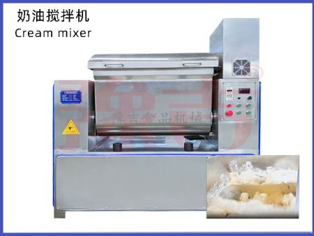 奶油搅拌机