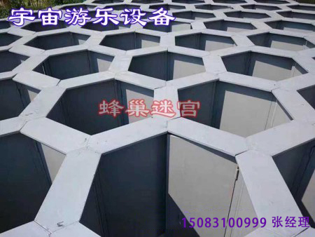 蜂巢迷宫游玩注意事项