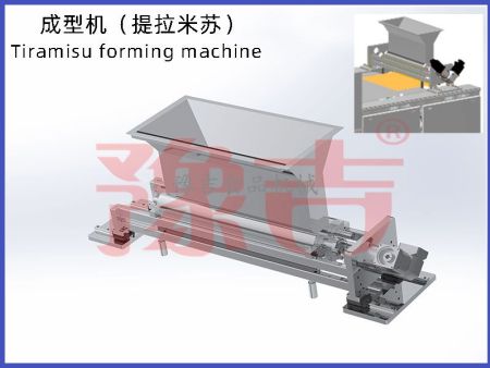 提拉米苏成型机