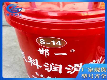 拔丝粉S-14