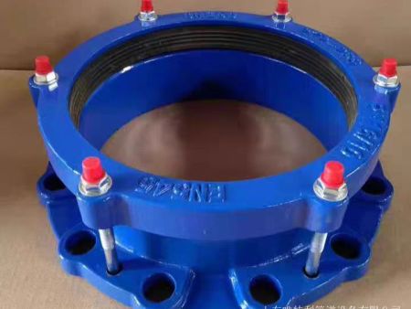 法兰松套补偿接头