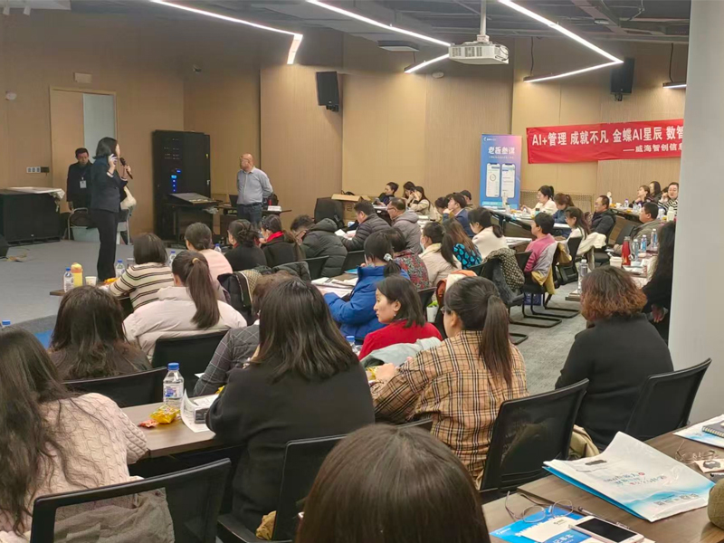 2025年12月18日与中税网联合举办财税合规企业交流会