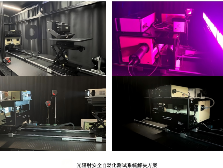 光生物安全测试系统HY-IDR-300