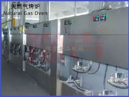 天然气烤炉