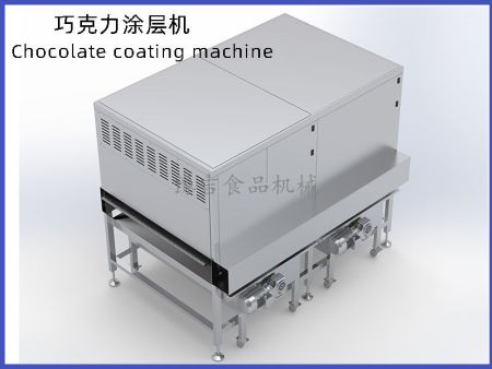 巧克力涂层机