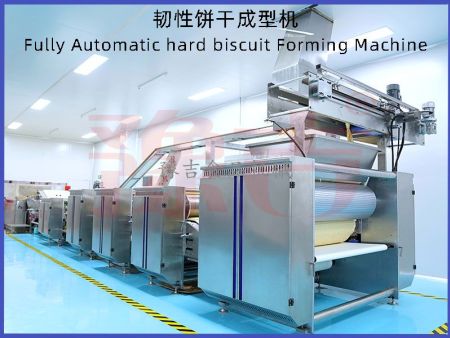 韧性饼干成型机
