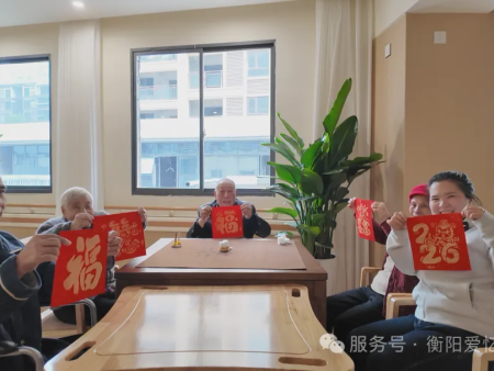 元旦的温暖：让传统节日的光芒，照亮养老院的每个角落