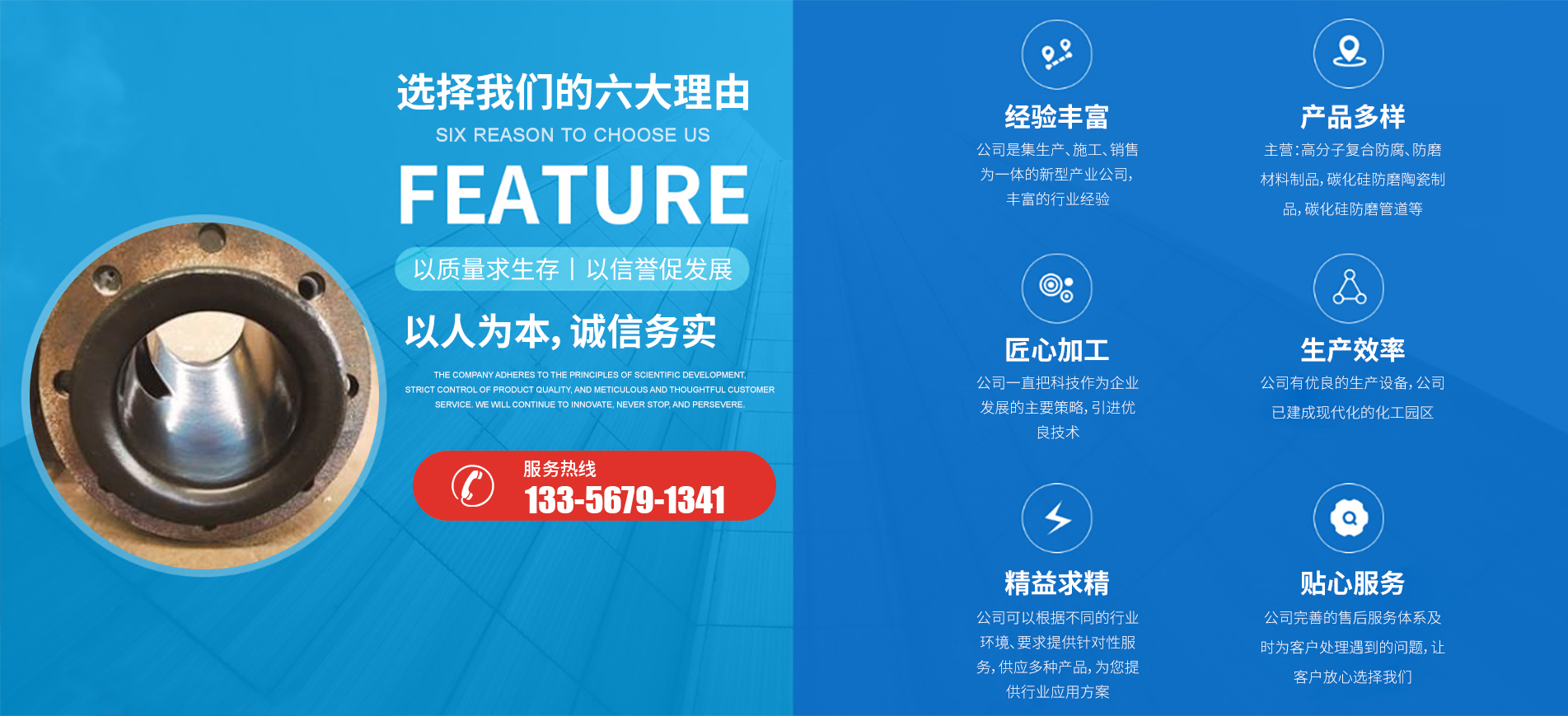 山东中贶新材料有限公司