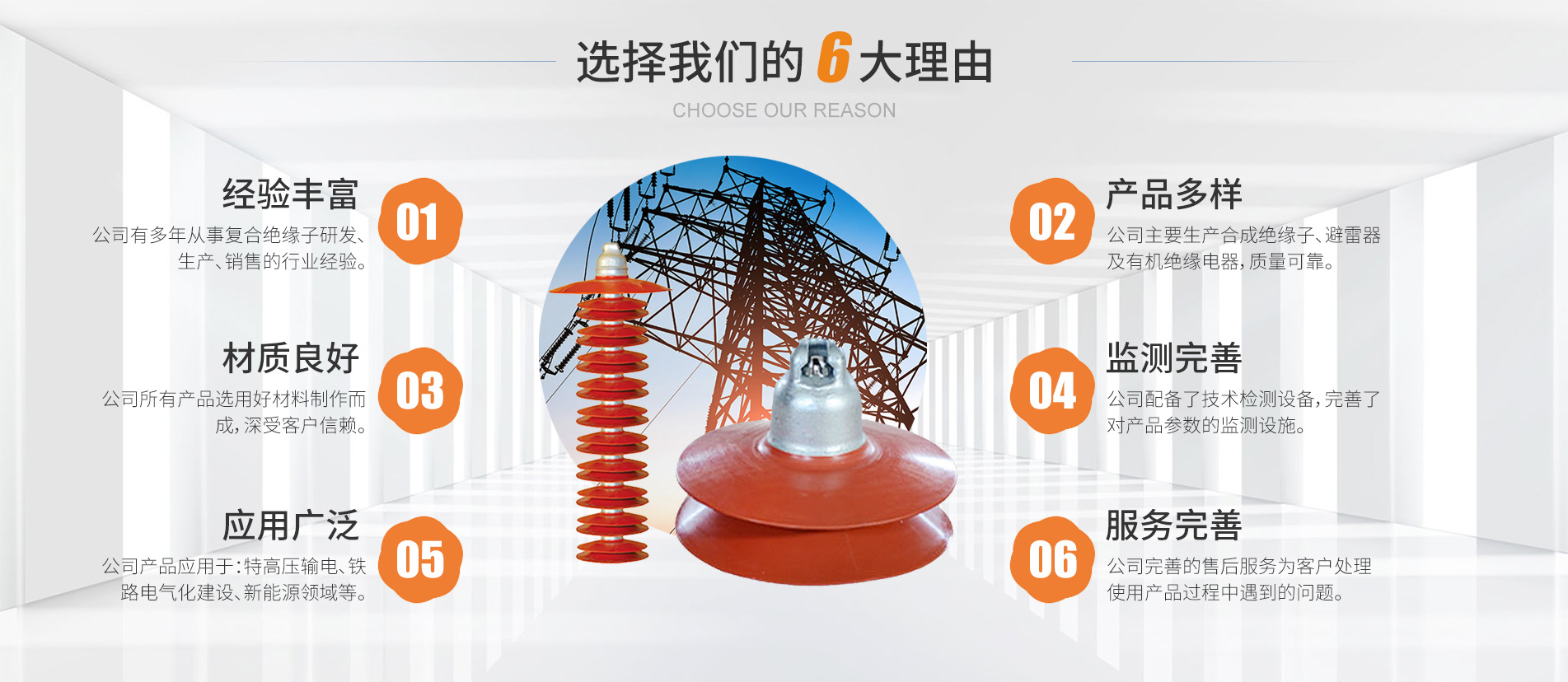 山东华中电气科技有限公司