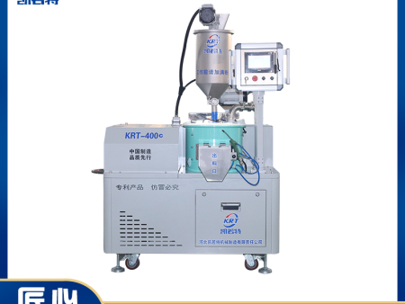 2026款新型种子丸粒机 自动化种子丸粒化机 蔬菜药材种子丸粒机