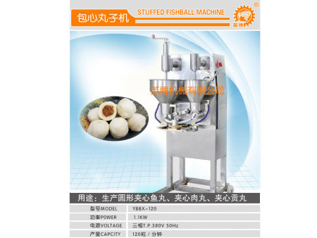 包心丸子机
