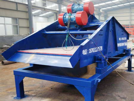 细沙回收机