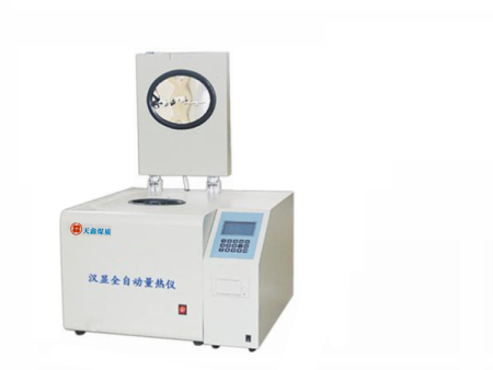 分体式智能量热仪TX—3000