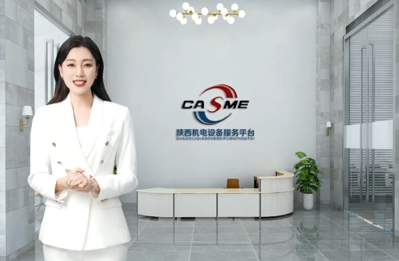 陜西機電設(shè)備服務(wù)平臺