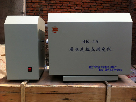 微机灰熔融性测定仪 微机自动控制程序按标准自动完成灰熔点过程