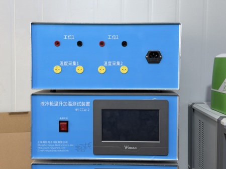 液冷枪温升加温测试装置