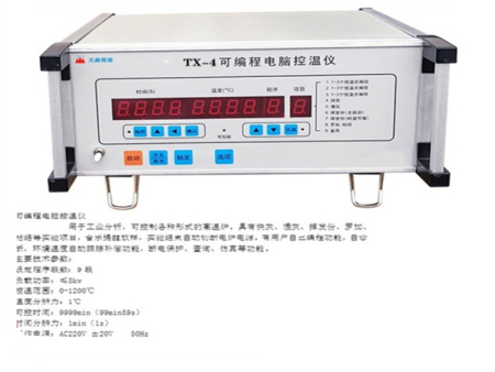 煤的工业分析马弗炉配件    灰分挥发分坩埚    坩埚架