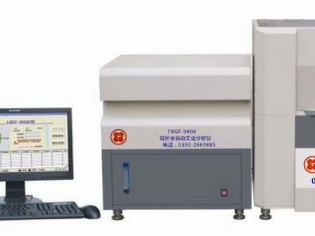 双炉全自动工业分析仪