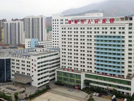 陇南市人民医院