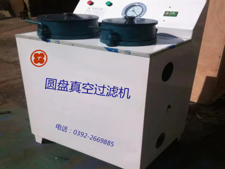 盘式真空过滤机  实验室选矿设备  全自动电磁阀小型脱水机