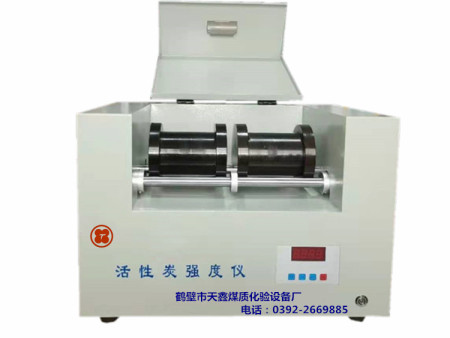 煤质颗粒活性炭试验转鼓机    木质颗粒活性炭强度测定仪