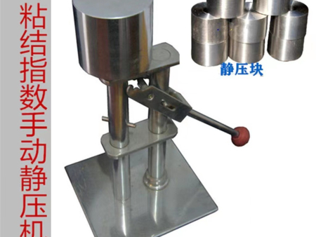 粘结指数测定仪备件: