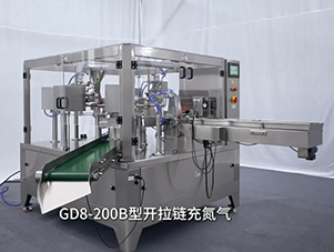 充氮?dú)饨o袋式包裝機(jī)