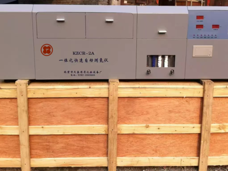 WJTQ-3000微机碳氢分析仪   库仑法测氢  重量法测碳