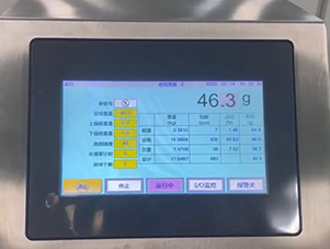 多袋包裝機(jī)