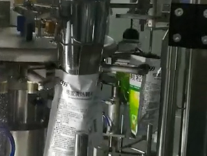 顆粒袋多袋包裝機(jī)