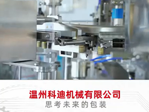 ?產(chǎn)品簡介