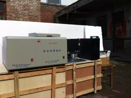 TX-9000C微机全自动制冷量热仪  电子制冷技术，终点内外筒温差为1K左右