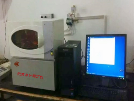 微波水分测定仪TXSC-08