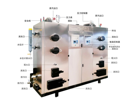 500kg颗粒蒸汽发生器
