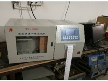 TX-6000C液晶触控一体定硫仪