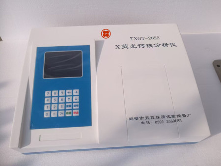 X荧光钙铁分析仪    水泥生料硫钙铁元素测定仪  煤矸石砖厂氧化钙检测仪