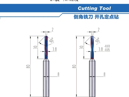 机械龙 直柄倒角铣刀开孔定点钻机加/CNC定制刀具